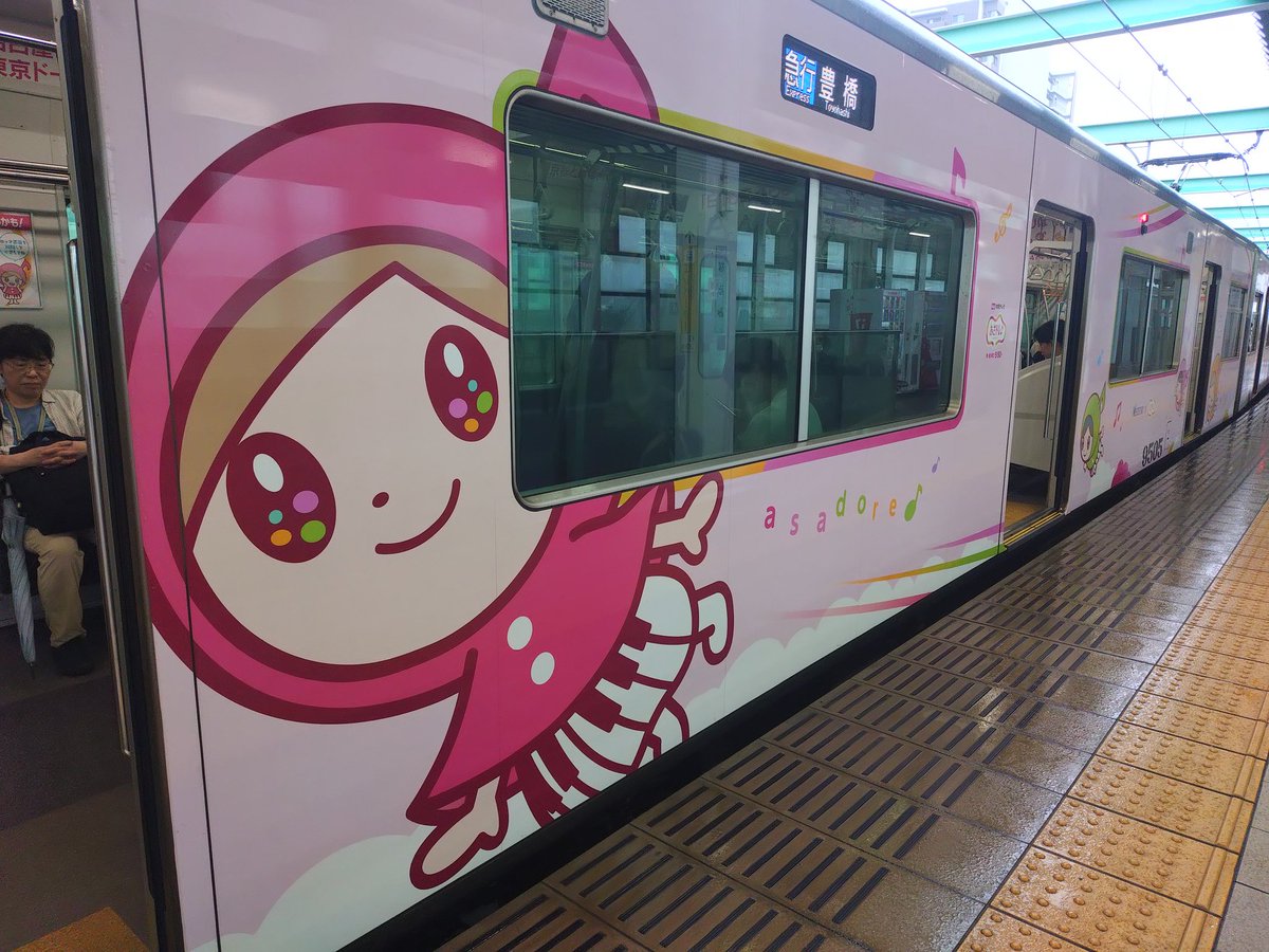yuckysky's tweet photo. あさドレちゃんが
ｷﾀ━━━━(ﾟ∀ﾟ)━━━━!!
#あさドレ 　＃名鉄　＃鳴海駅 https://t.co/EQCPZvrqrw