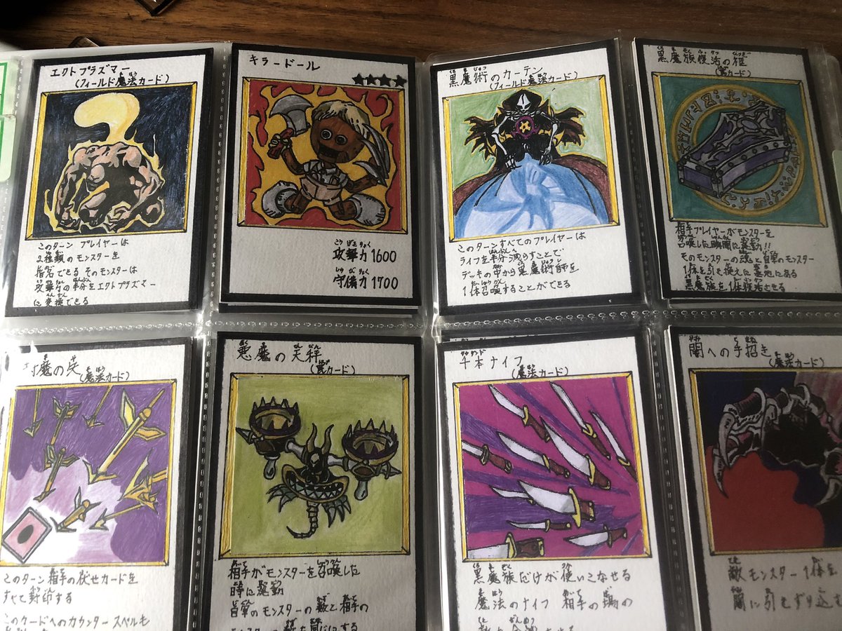 marusunchannel's tweet photo. 手作りマジックアンドウィザーズ紹介動画で紹介したデュエリストのカード達はこのようにファイリングしてあります^ ^

まだ紹介していないデュエリストのカードはカードケースに入ってます^ ^

#遊戯王
#マジックアンドウィザーズ https://t.co/r9Kv3yGUIz