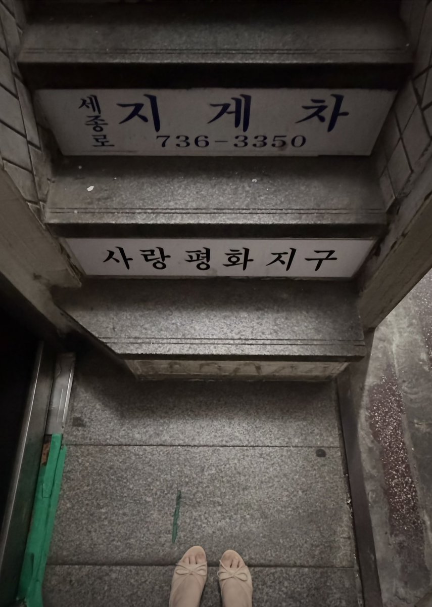 xhostwor1d's tweet photo. 잠깐.. 보정하다 뭐 찍혀잇엇네
부끄러워서 재업함 🫪🫪
아짐마력 미쳣고 러브버그의 습격을 받은날입니다 https://t.co/4dyP0qRkrT
