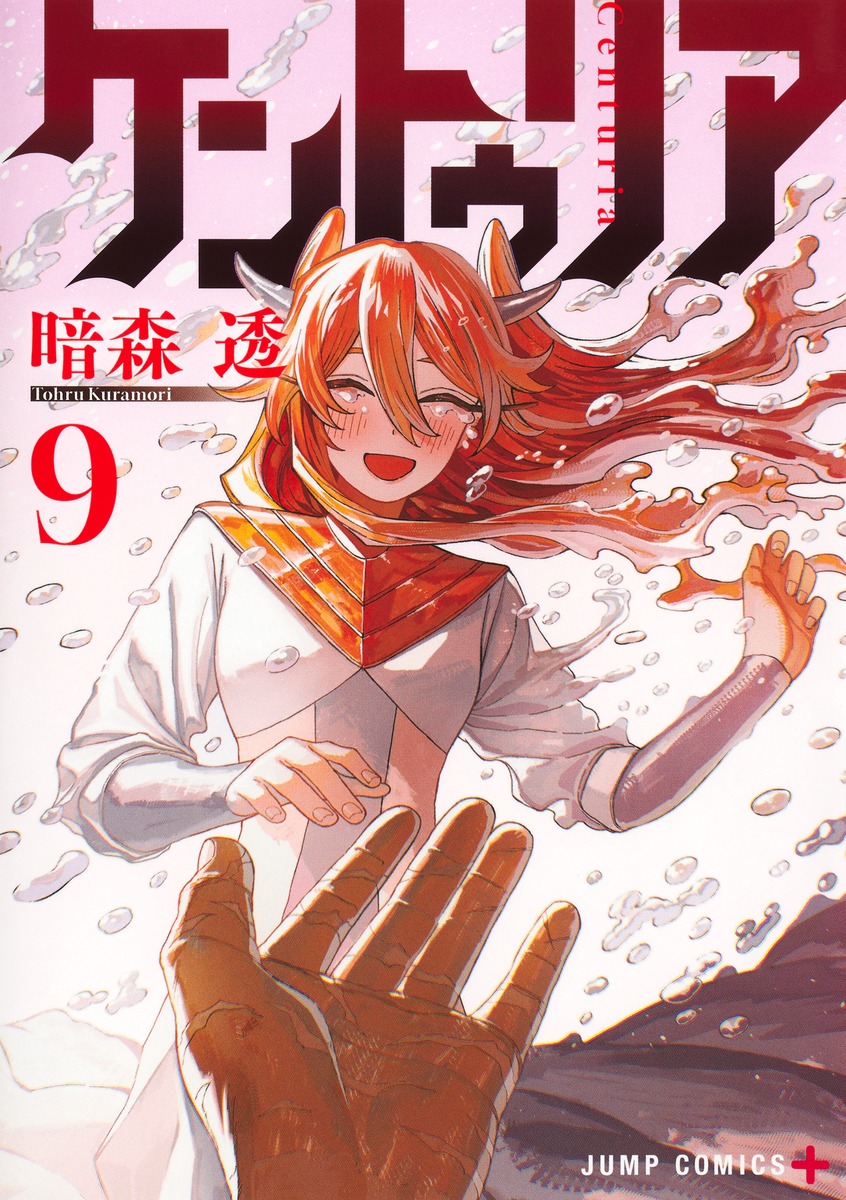 franvila93's tweet photo. Ojito con la portada que tenemos para el volumen 9 del manga Centuria, solo con mirarla duele...
Manga de fantasía oscura que tenemos en España gracias a @Ivrea y, junto a Kagurabachi, son los mangas más recomendados por mi parte 
#Centuria https://t.co/JdaJAZ5LV1