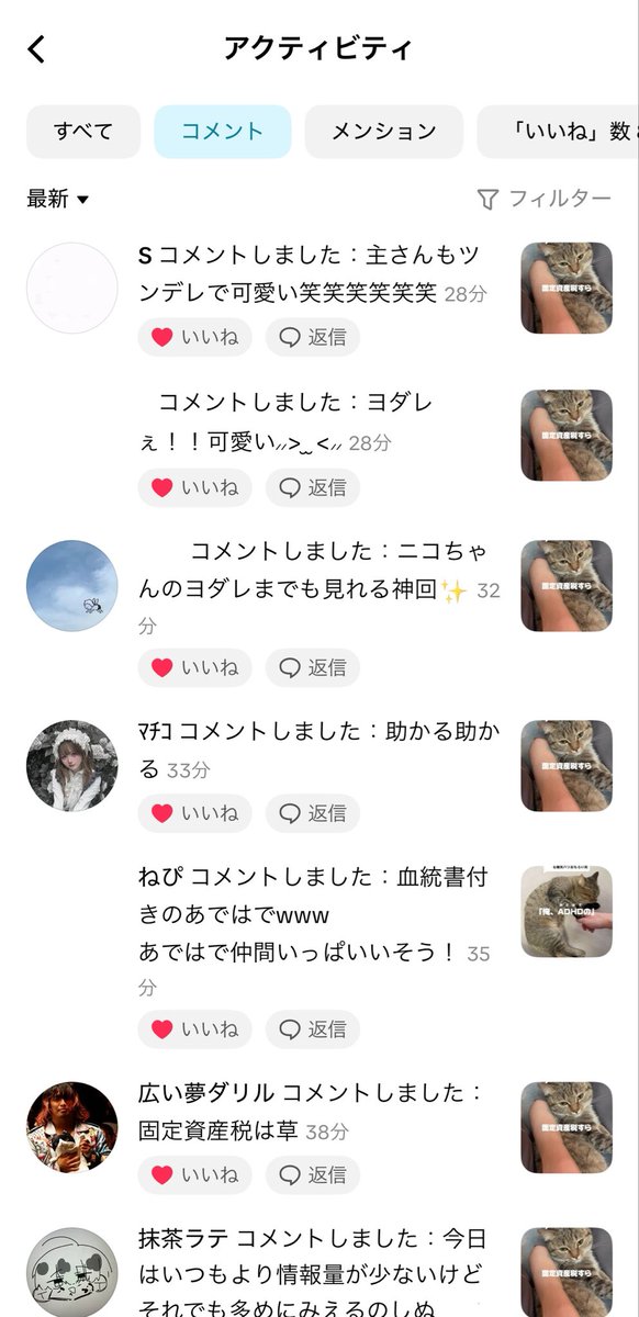 mz2ary's tweet photo. でもたくさんコメントありがとねみんな🔥 https://t.co/pn19YPdSZW