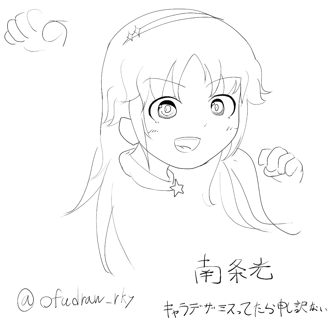 ofudraw_rky's tweet photo. お題箱消化 https://t.co/ObxNuysH44