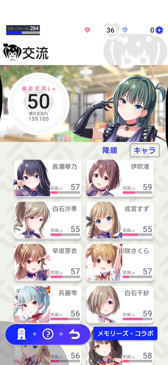 towada_abc's tweet photo. #アイプラ https://t.co/Izi85DLcyx
