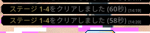 iyutan_origin's tweet photo. ソーサラーが0とことこだと58秒狙えそう https://t.co/ZVJmpGGRtC