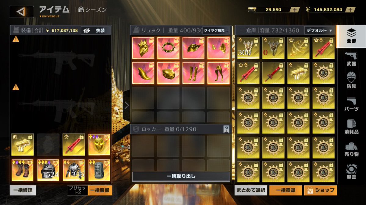 12co02b's tweet photo. リュック内金蔵セット　200p  即⭕️
#ペニンシュラ https://t.co/PbG9l89AZt
