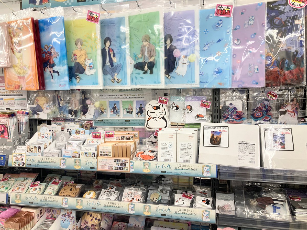 グッズ入荷情報】 「夏目友人帳」 🔹缶バッジ 🔹おしのびチャーム