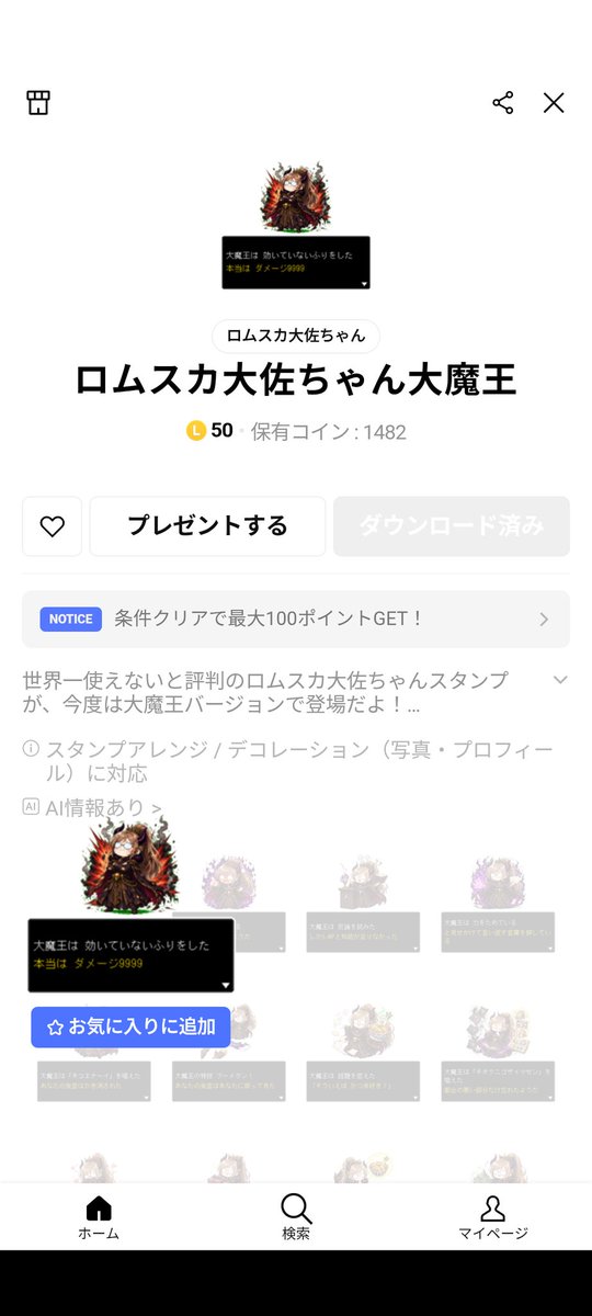 rasty54's tweet photo. @romusukachan 絶賛フルコンプ中よ!!
嫌な天候やが仕事行ってきます https://t.co/dXSghYEson