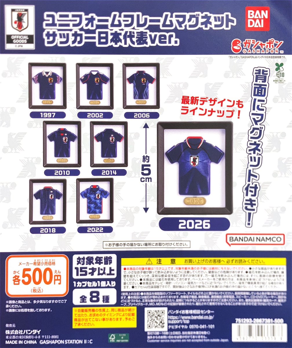 ⭐️新入荷情報⭐️ 『ラブライブ！シリーズ15周年記念企画 ミニCD