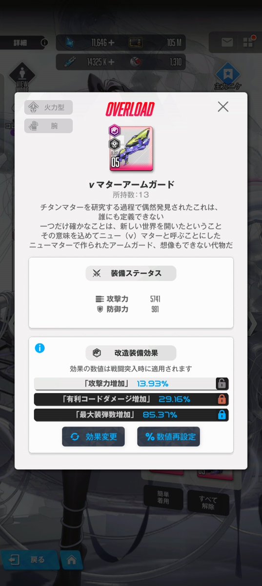 msanntofu's tweet photo. 後ちょっとだからね…
リバーレリオ https://t.co/IyzVTmzUjX