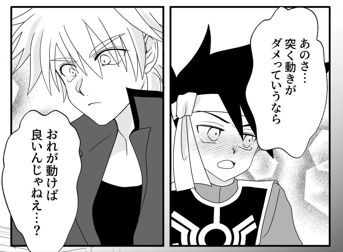 patienceHPbook's tweet photo. HP我慢アンソロ執筆者紹介 ★Comic⑨
もん（主催） @mon_mougen
「ヒュンケルが腰を動かさないよう我慢するまんが」 https://t.co/asBZjHiMKz
