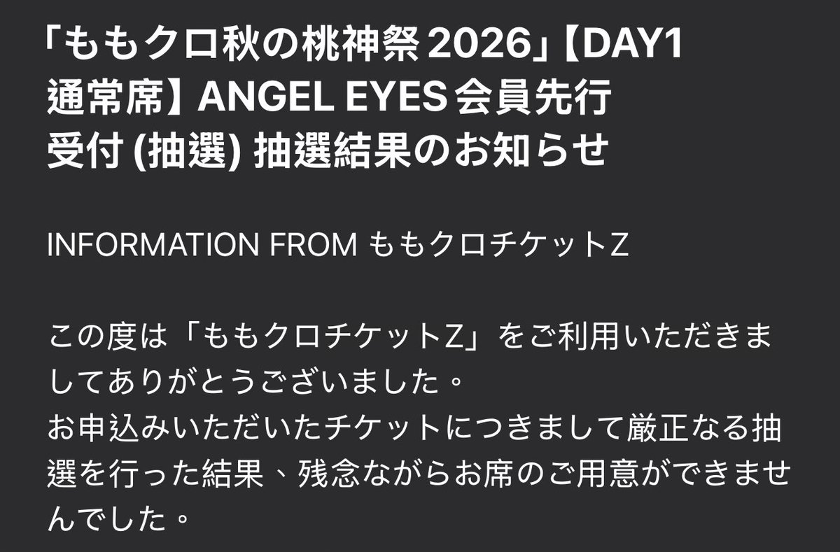 newcapcomwyc's tweet photo. 桃神祭Day1まさかの落選！？Day2は当選したけど、2日間とも行きたかったなあ😩 https://t.co/APFEqhffwg