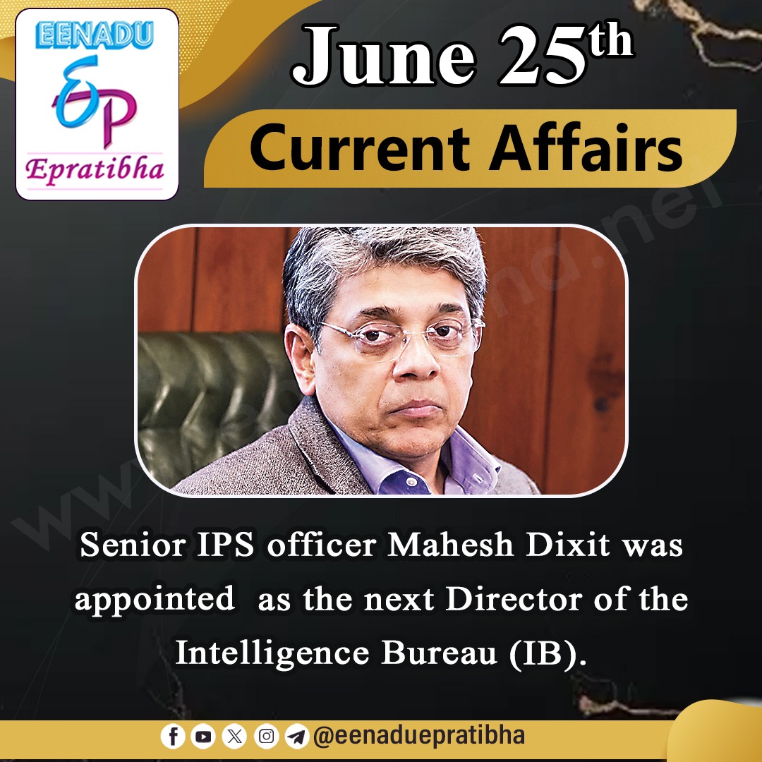 eenaduepratibha's tweet photo. June 25th Current Affairs
visit: https://t.co/E16nW9UMrG #graam #healthand family #ministryofcivilaviation #maheshdixit #indianairforce #centralgovernmentjobs #appsc #upsc #tspsc #police #ssc #eenadu #epratibha https://t.co/N4WrOs4A4u
