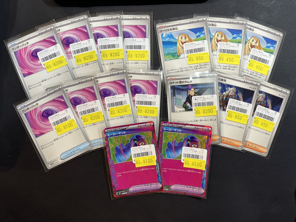 ◓⃙ポケモンカード◓⃙ 汎用カード特価品入荷いたしました！ デッキ