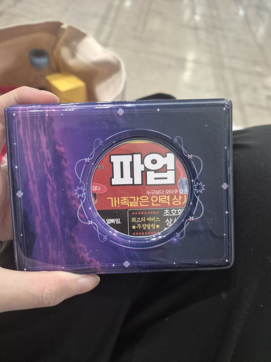 Nemongaa's tweet photo. 아 ㅋㅋㅋ https://t.co/Xnycv6aZm3
