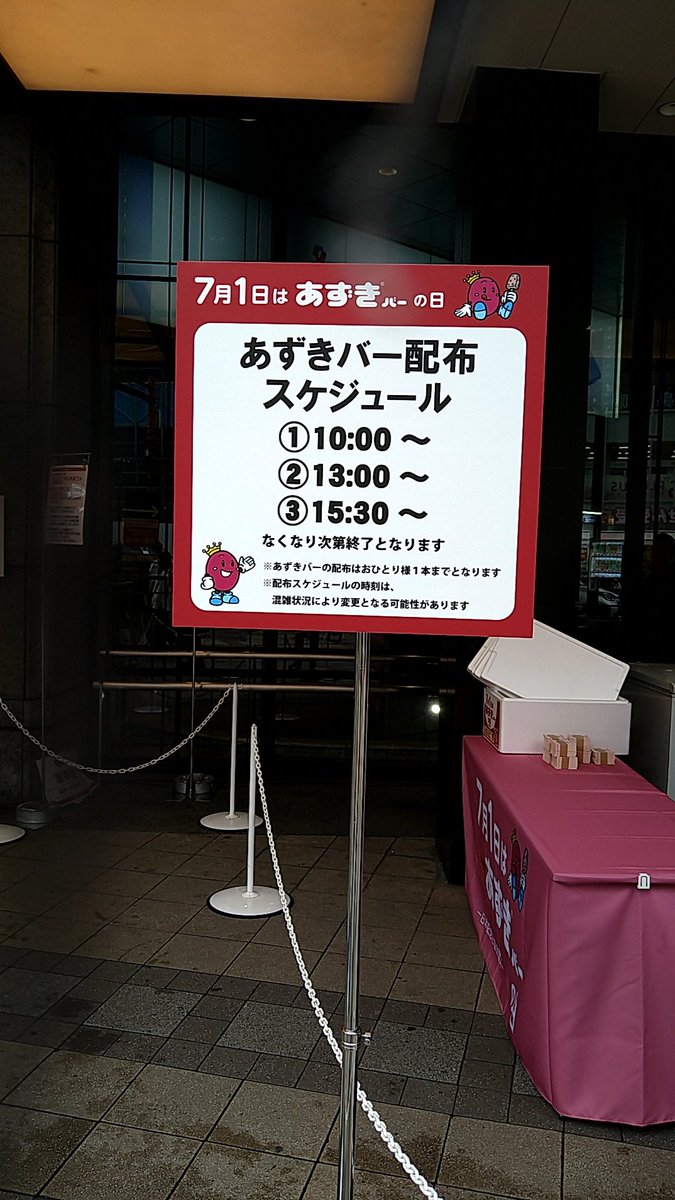 freelife202's tweet photo. 食べに来ました😁 https://t.co/9U7NEhlGIi
