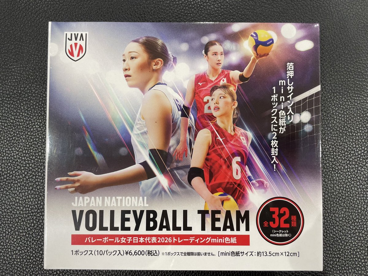 新商品情報】 本日発売‼️ 「#バレーボール女子日本代表 2026