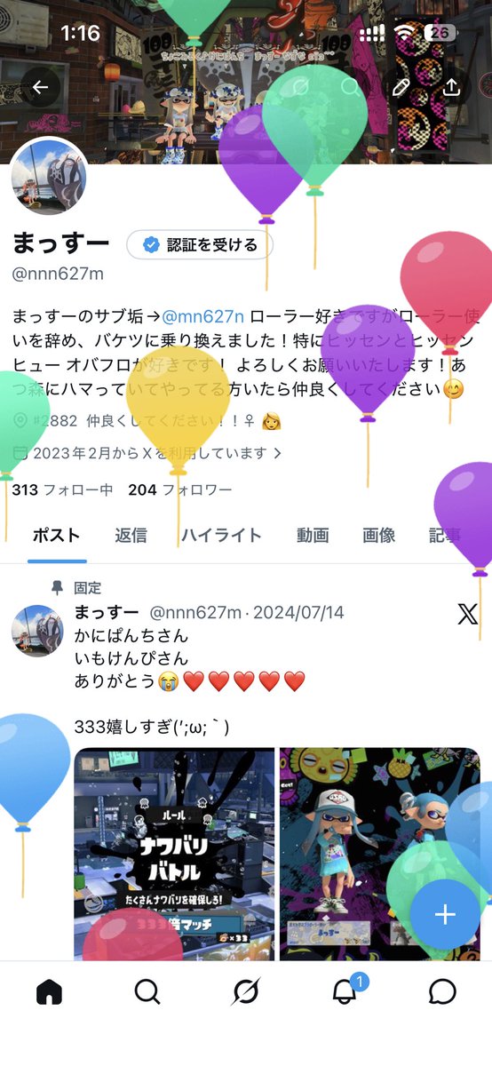 nnn627m's tweet photo. 沢山の方にお祝いして貰って
ほんとありがとうございます😊 https://t.co/ncb5dScUU4