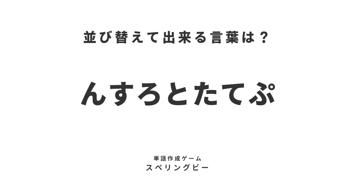 スペリングビー🐝 tweet media