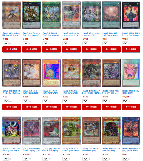 福福トレカ #遊戯王 通販店》 ✨ポイント還元でお得にお買い物✨ お得