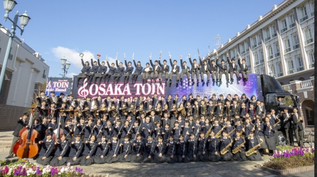 D5M5ua's tweet photo. 数字で見る大阪の私立高校2026 
〇大阪桐蔭←共学校 
◎普通科3コース：①Ⅰ類エクシード②Ⅰ類特進③Ⅲ類体育芸術
・入学募集 630：（内部230）外部応募452
◎大学合格者（2026）←京大38 阪大24 神大25 公立大32関関同立457
◎コース別偏差値←①70②69③64←みんなの高校情報
＊野球、吹奏楽は有名 https://t.co/aEm0suOKca