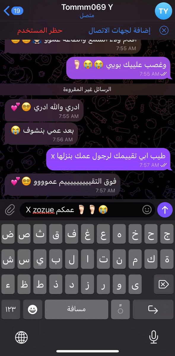 zozuee's tweet photo. اولل مشترك لي 😭😭🦶🏻 https://t.co/Cti3h6mDx0