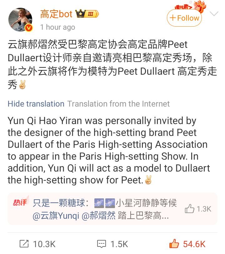 yunyixxh's tweet photo. my bro will participate in runway while my bestie is watching 😭😭 #yunqi #haoyiran https://t.co/owO8aRTRs7