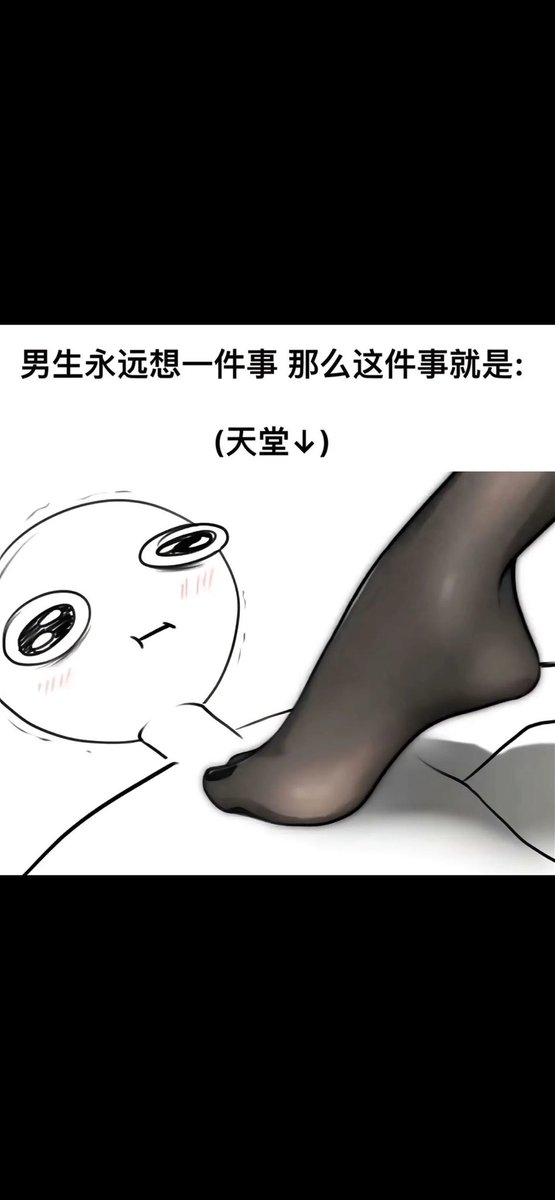 Tsxiaomo99's tweet photo. Ts天使spa在天津可约，抓龙筋，前列腺高潮，全身spa，体验不一样的感觉Q~3163636516，🛰️simaxiaomo999 https://t.co/F6JmUrSgLV