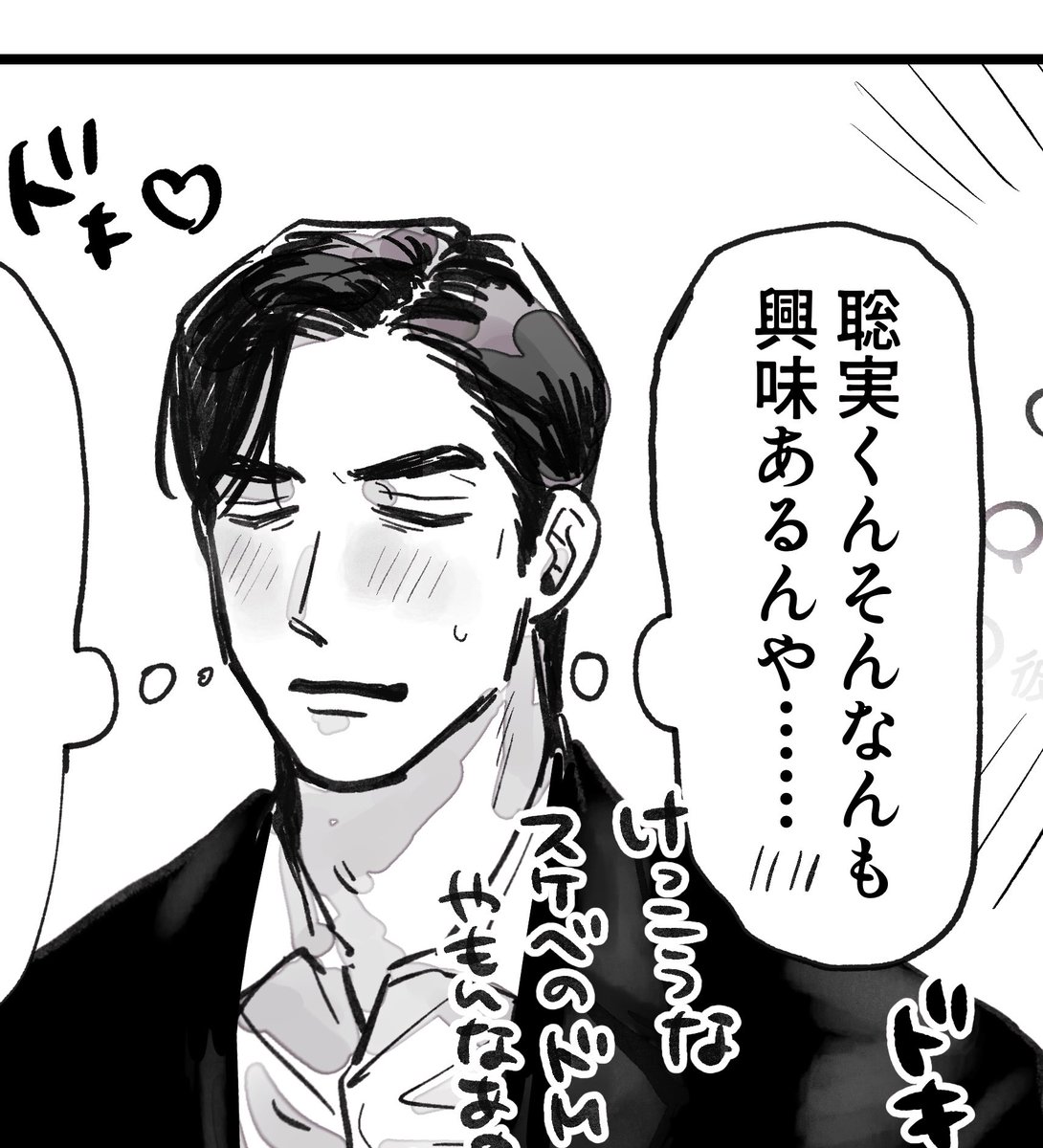 もち　ページ