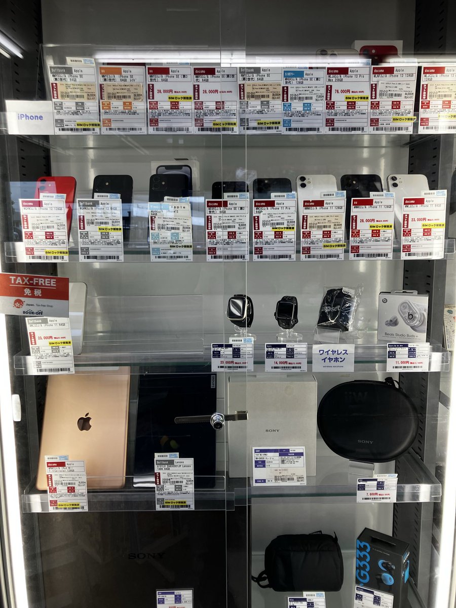 📱入荷情報📱 スマートフォンやスマートウォッチなどの家電入荷致し