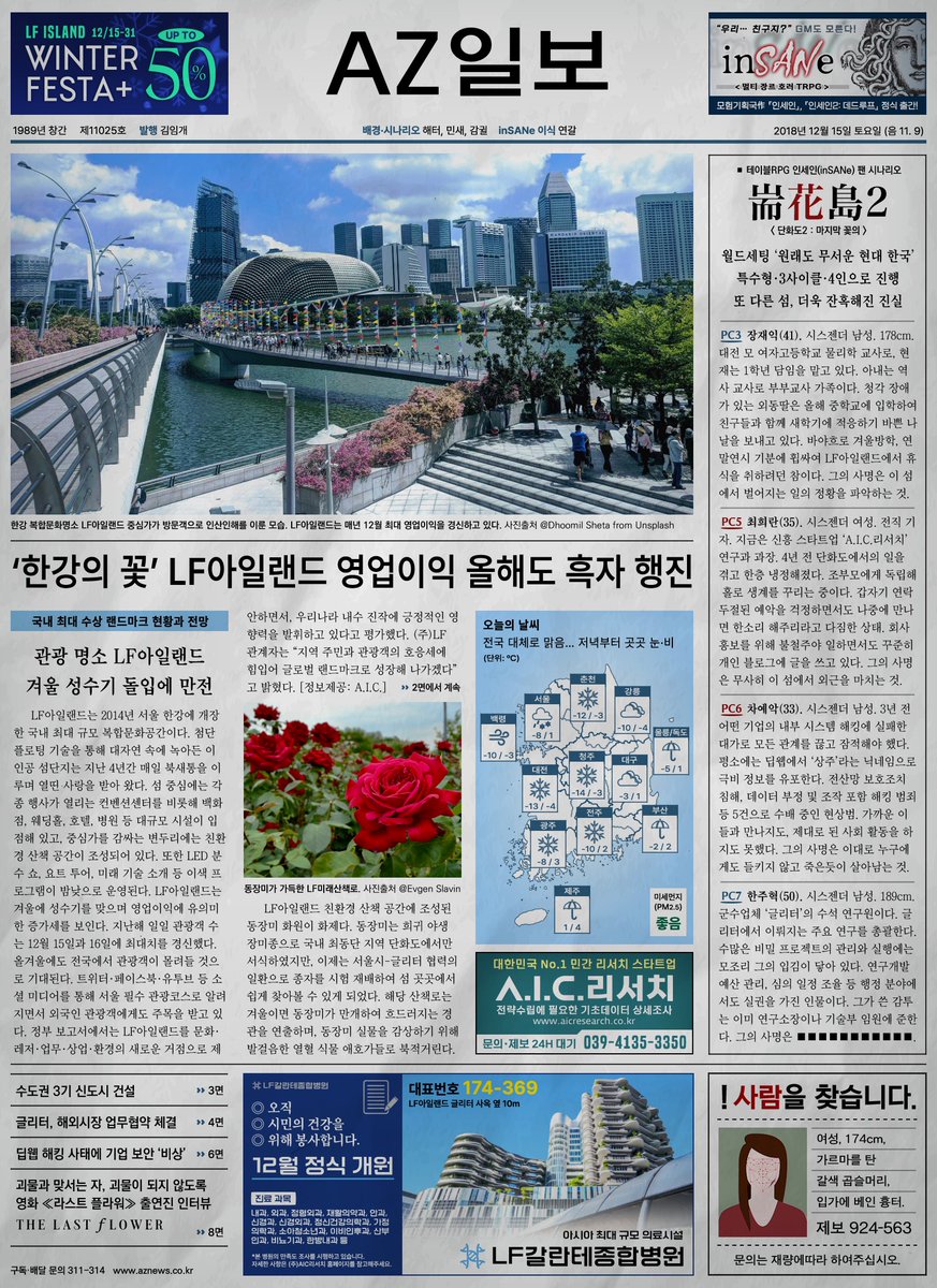 keangae_com's tweet photo. https://t.co/UFAr9FeSBg