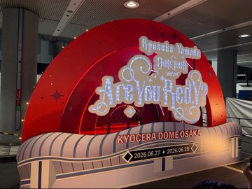Ryosuki_fc's tweet photo. 📢【お知らせ】

❤️ 山田涼介ドームツアー2026「Are You Red.Y?」がスタートしました！❤️

待ちに待ったツアーがついに始まりました！✨
素晴らしいステージと素敵な思い出でいっぱいのツアーになりますように！

参加される皆様、楽しい時間をお過ごしください！❤️

#山田涼介
#AreYouRedY
#HesseJump https://t.co/TacRYaHKSm