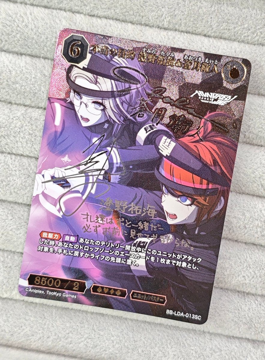 🔴【#ビルディバイドブライト 販売情報】🔴 『HUNDRED LINE -最終防衛