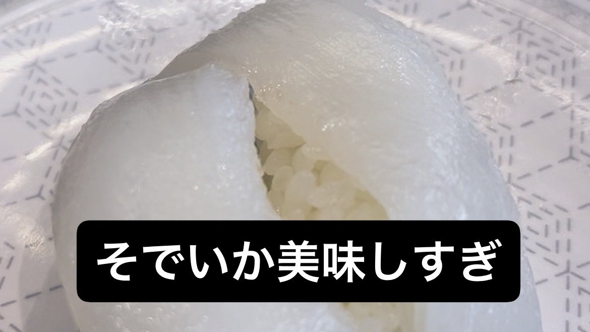 pinkshell03's tweet photo. はま寿司来すぎ問題🍣
あじも美味しかった〜また来よう！
はなちゃんおめでとう🍾 https://t.co/GsBe2e7Brt