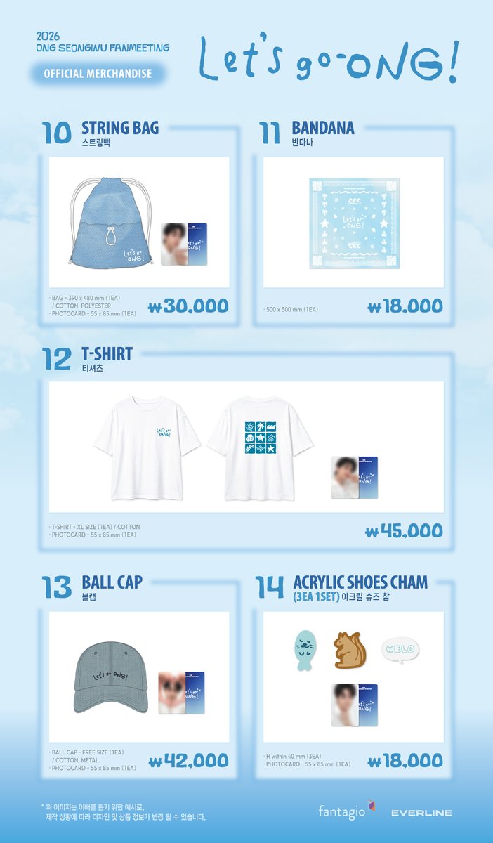 EVERLINESHOP's tweet photo. 🌤️2026 ONG SEONGWU FANMEETING <Let’s go-ONG!> MD 
ONLINE SALES OPEN!🌤️

📅 2026.06.27(SAT) 15:00 ~ 2026.07.01(WED) 23:59 [KST]
🔗KR : https://t.co/KFVdkZqaSi
🔗EN : https://t.co/8czM29N5G0
🔗CN : https://t.co/X0RUJYr5PI
🔗JP : https://t.co/c9dqRm8nU3

✨5만 원 이상 구매 시, 미공개 포토카드 1종 랜덤 증정
✨10만 원 이상 구매 시, 추첨을 통해 사인 폴라로이드 1매 증정

#옹성우 #ONGSEONGWU
#레츠고옹 #LetsgoONG
#EVERLINE #에버라인