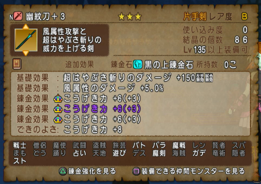 IllusionHisoka's tweet photo. ヒソカブランド・幽紋刀攻撃理論値パルあり1.2億どうですか？1億即決です。リプで！
拡散ご協力お願いします https://t.co/q7CLnnAPBZ