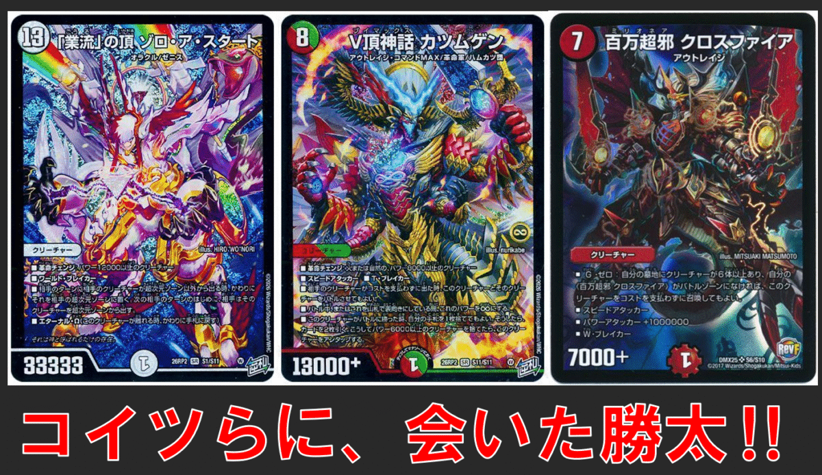 ウワサのCS入賞連発デッキこと 黒緑ゾロアスタートについて ビルダーの
