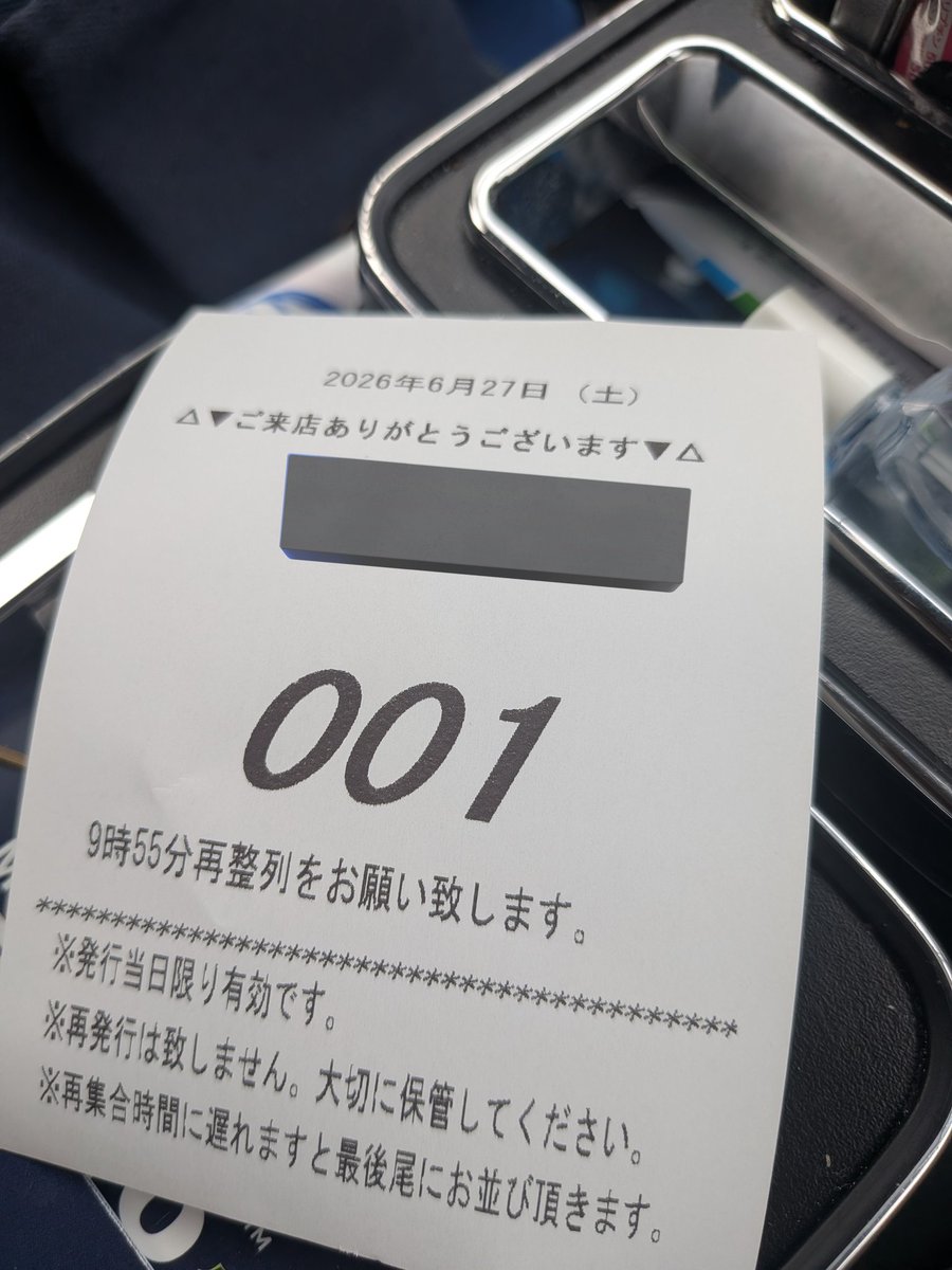 555VerAina's tweet photo. パチ屋で開店待ち
抽選で1番はじめの入場です。 https://t.co/wwsTtZR89v