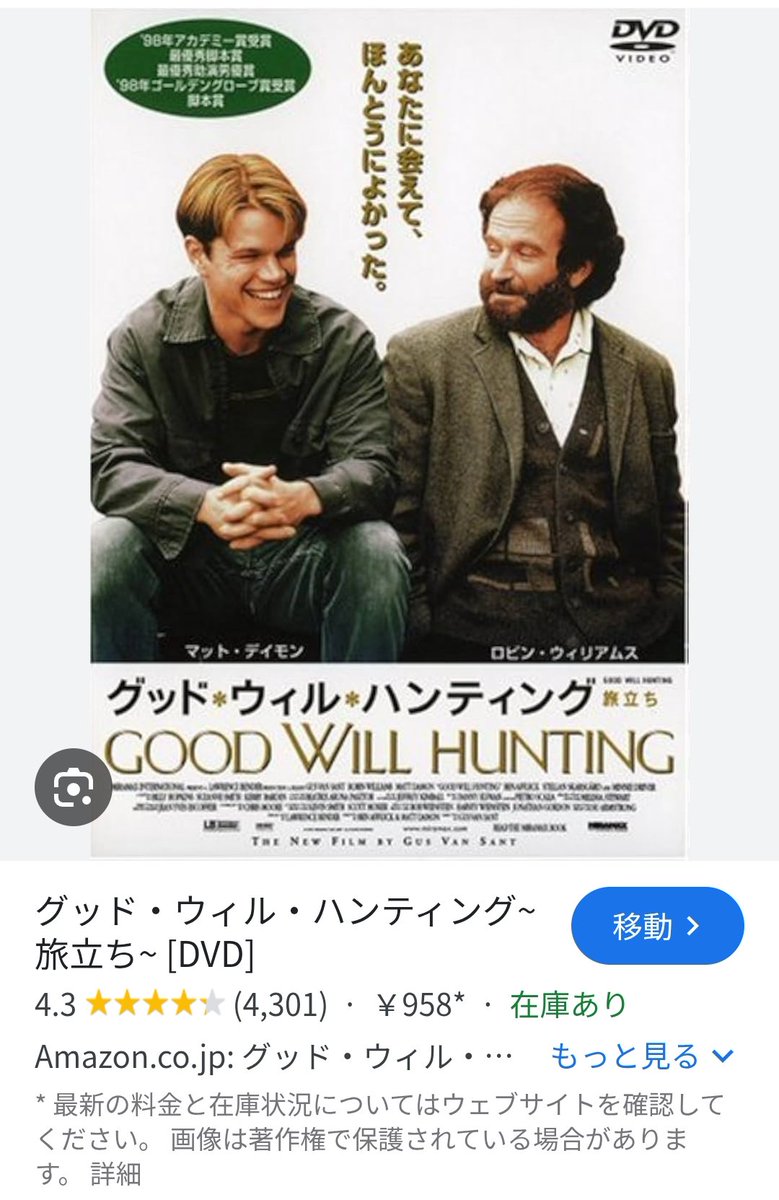 ashitaba_tomu's tweet photo. 私が出だしで泣く映画3選 https://t.co/DgLHFYR1nH