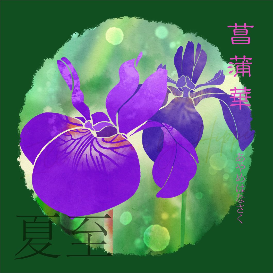 hippe_ala's tweet photo. 今はこちらの季節です♪
#七十二候 #オリジナルイラスト #イラスト制作 https://t.co/JzvGow0yzv