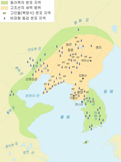 단군 위만 tweet media