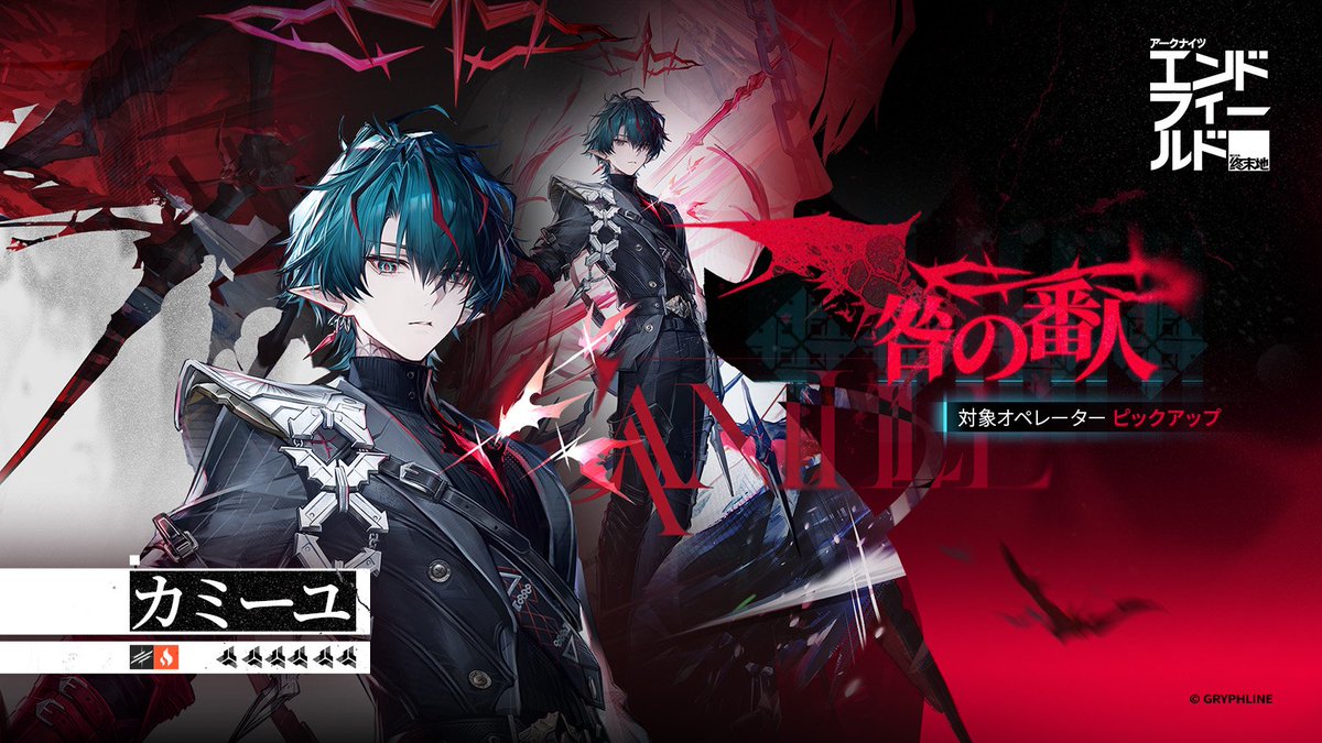FantasyWater7's tweet photo. 仕事終わり〜＿(　_´ω`)_

今日はンィーのカミーユお迎え行くぞ〜〜〜ง🔥Д🔥)ง https://t.co/ryQZBUADdQ