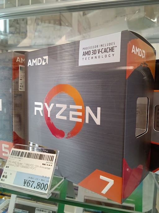 surugayasizuoka's tweet photo. 🚨在庫あり🚨 話題のSocket AM4 10周年モデル✨ 『Ryzen 7 5800X3D 10th Anniversary Edition』
駿河屋本店ゲーム館にて販売中です‼️ 今ならまだ在庫ありますよ👍 静岡駅をご利用の方、お近くにいる方は売り切れる前にぜひ当店へダッシュ🏃‍♂️💨
価格: 税込67,800円

#駿河屋 #静岡駅 #AMD #Ryzen #自作PC https://t.co/GhtLqvngNe