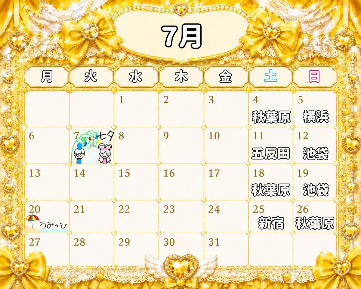 Mellow official (@mellow_idol) / Posts / X