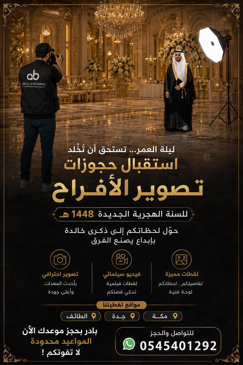 Abaadi_fb's tweet photo. #السعوديه_الراس_الأخضر  ♥️♥️♥️♥️😍 https://t.co/ApsbPN6NTc