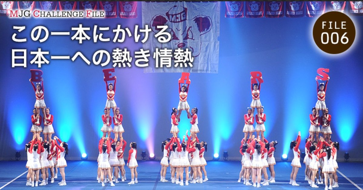 D5M5ua's tweet photo. 数字で見る大阪の私立高校2026
〇箕面自由学園←共学校
◎普通科6コース：①SS特進②S特進③特進④文理探究⑤クラブ探究
 ・入学募集 560：（内部60）外部応募2,198
 ◎大学合格者（2026）←京大2 阪大9 神大1 公立大7 関関同立200
◎コース偏差値←①②62③55④51⑤45←みんなの高校
＊チアー→全国一 https://t.co/1EwWJgORZV