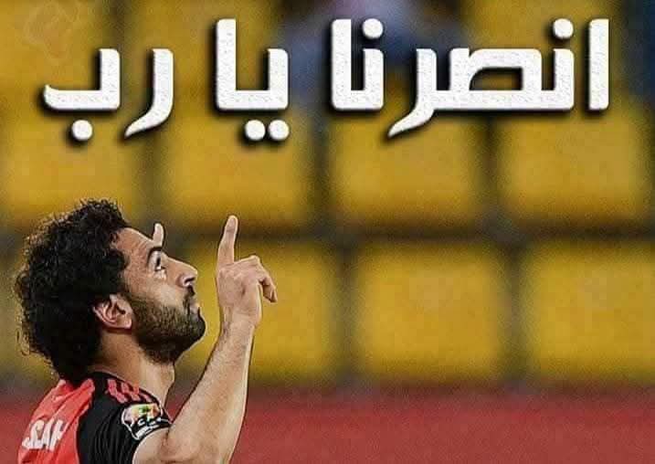 nonaprincess192's tweet photo. انصرنا ياااارب .. تحيا مصر  🇪🇬♥️🇪🇬 https://t.co/dln3NVJy1d