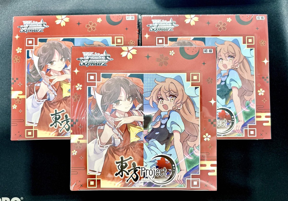✨ #ヴァイスシュヴァルツ 入荷しました ✨ 話題の 東方Project が店頭