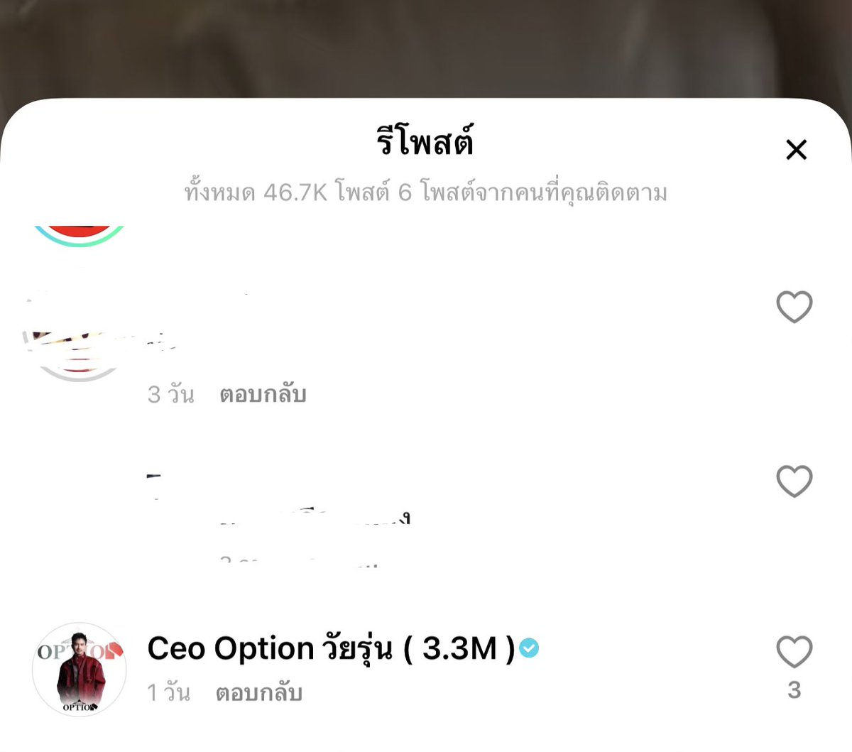 porporwhisper's tweet photo. พี่เติ้ลรับเรื่องแล้ว https://t.co/ubyifp3SZ8