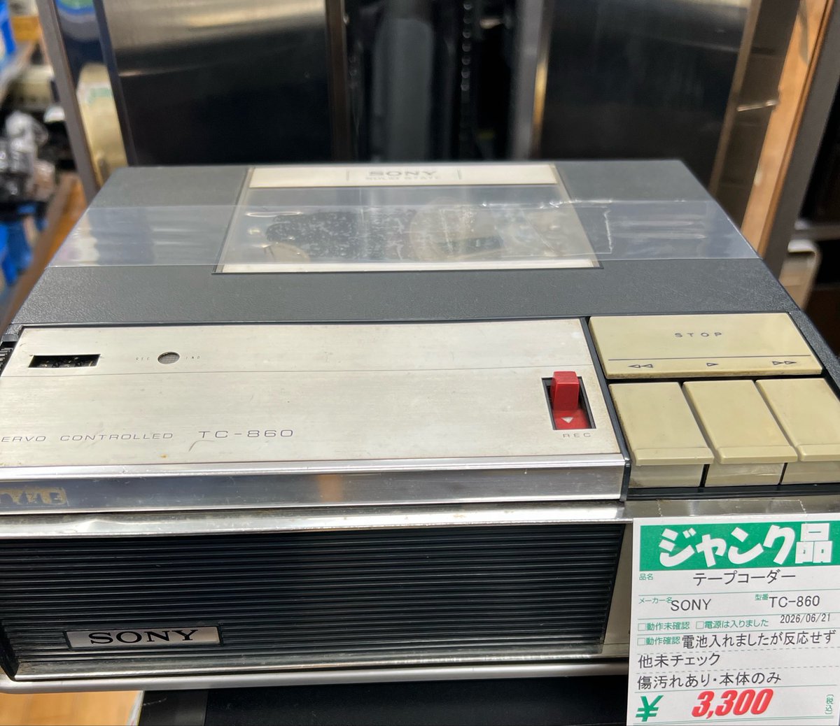 sony-o-matic tc-106 オープンリールデッキ テープコーダー SONY製『テープコーダー』です！ オープンリールデッキを小さくした