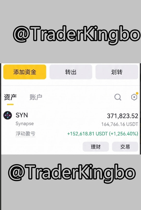 TraderKingbo's tweet photo. #10天100万的机会 币圈机会太多了，这段时间你抓住了什么？6月7号的三角突破到6月10号和11号的多次测试表明比特币的大周期的下跌需要休息，那么这段时间暴跌就是一个复苏的机会。
$SYN 这波收获颇丰，每一步走势都是在考验交易技术的功底，全程记录公开演示，手把手教学指导，底部区间分批多次买入平摊风险，跟随比特币节奏做好撤出动作，不在为波动而彻夜难眠。